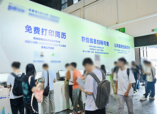 鱼台县人才招聘会